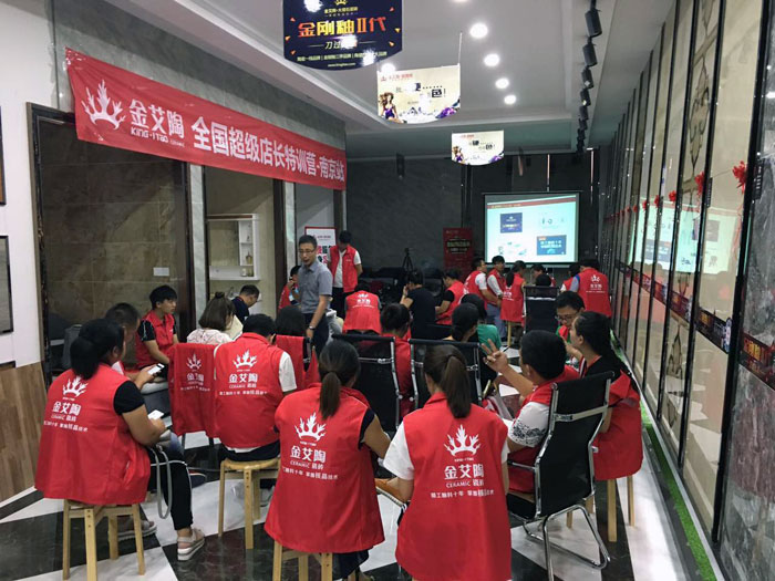 午夜免费福利视频陶瓷砖全国超级店长特训营再下一城，南京站顺利接棒