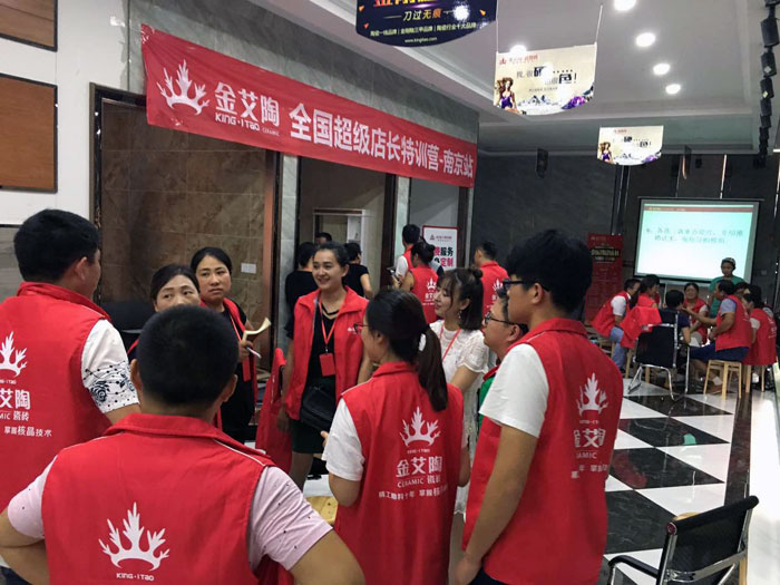 午夜免费福利视频陶瓷砖全国超级店长特训营再下一城，南京站顺利接棒