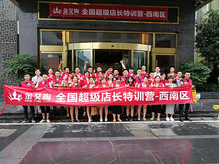 【精彩回顾】一分钟,带你查阅午夜免费福利视频陶瓷砖7月份终端成绩