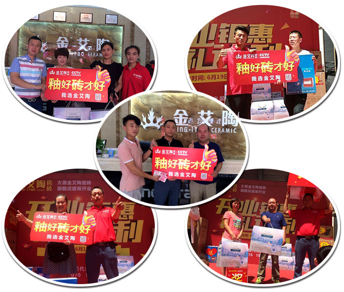 【精彩回顾】一分钟,带你查阅午夜免费福利视频陶瓷砖7月份终端成绩