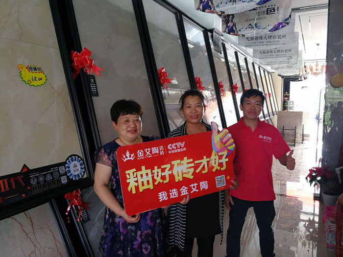【精彩回顾】一分钟,带你查阅午夜免费福利视频陶瓷砖7月份终端成绩