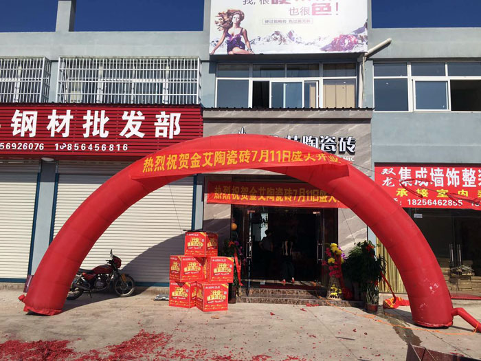 【精彩回顾】一分钟,带你查阅午夜免费福利视频陶瓷砖7月份终端成绩