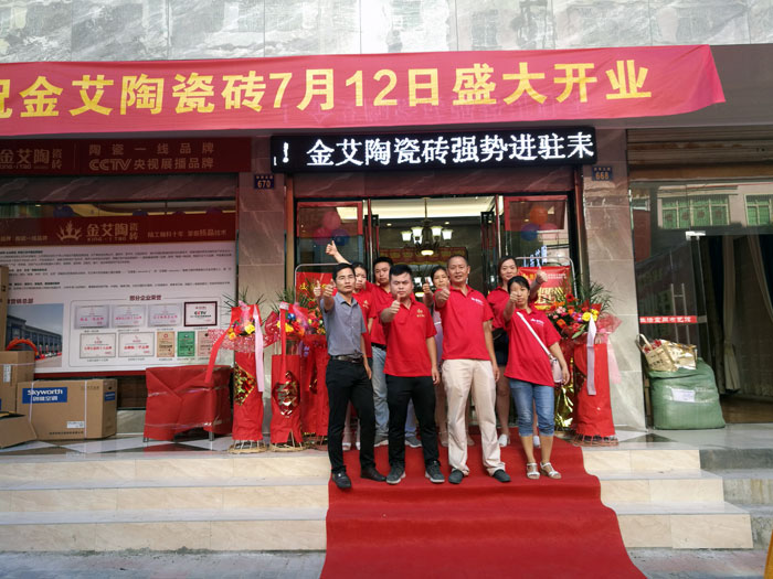 【精彩回顾】一分钟,带你查阅午夜免费福利视频陶瓷砖7月份终端成绩