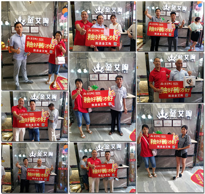 【精彩回顾】一分钟,带你查阅午夜免费福利视频陶瓷砖7月份终端成绩