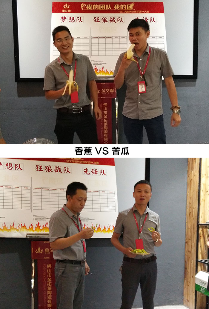 我的团队我的团——午夜免费福利视频陶销售团队8月PK赛成绩揭晓