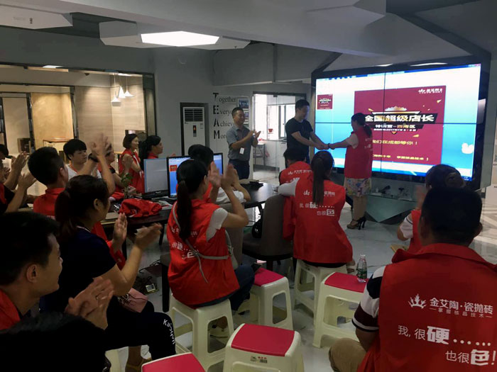 【营销终端特刊】午夜免费福利视频陶瓷砖国产精品男女午夜福利片终端店长特训营精彩剪辑
