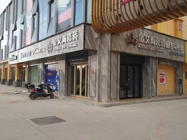 让艾筑家，开业巨惠——午夜免费福利视频陶瓷砖湖南衡阳专卖店与您有个约“惠”！