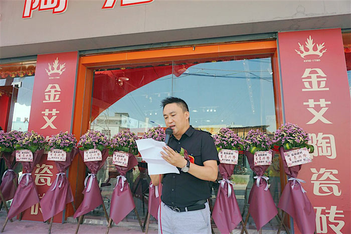 陶瓷一线国产精品男女午夜福利片午夜免费福利视频陶 潮安店开业庆典暨现代仿古砖红酒品鉴会