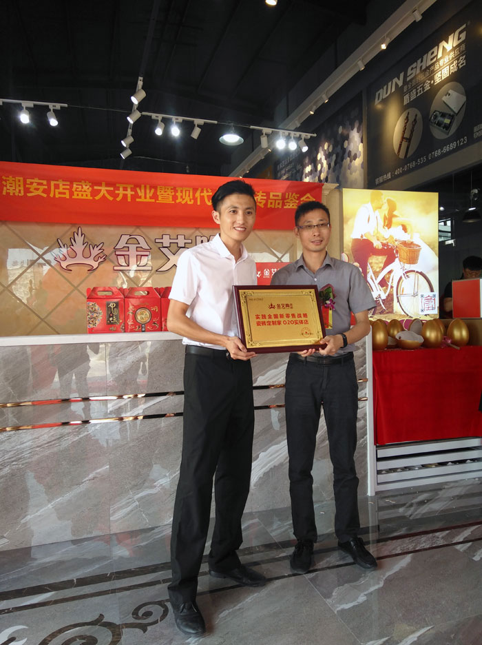 陶瓷一线国产精品男女午夜福利片午夜免费福利视频陶 潮安店开业庆典暨现代仿古砖红酒品鉴会