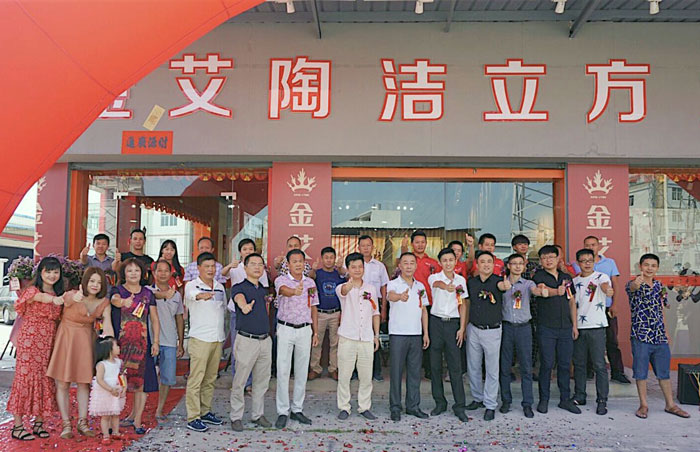 陶瓷一线国产精品男女午夜福利片午夜免费福利视频陶 潮安店开业庆典暨现代仿古砖红酒品鉴会