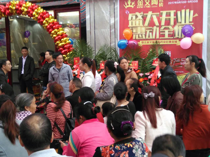 陶瓷一线国产精品男女午夜福利片午夜免费福利视频陶瓷砖垫江店盛装开业，惠动全城