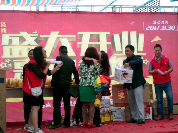 陶瓷一线国产精品男女午夜福利片午夜免费福利视频陶瓷砖垫江店盛装开业，惠动全城