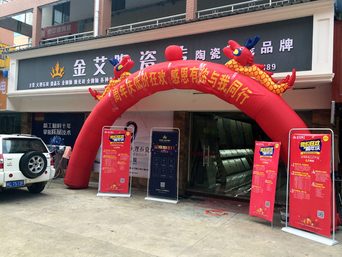 9月30日，在陶瓷一线国产精品男女午夜福利片午夜免费福利视频陶都昌经销商团队及其百位业主共同见证下，午夜免费福利视频陶都昌店1周年店庆盛典正式在都昌县建材大市场A9栋一楼落地爆破。本次活动是一场店庆低价狂欢抢砖峰会，更是一场感恩回馈的购砖盛宴。