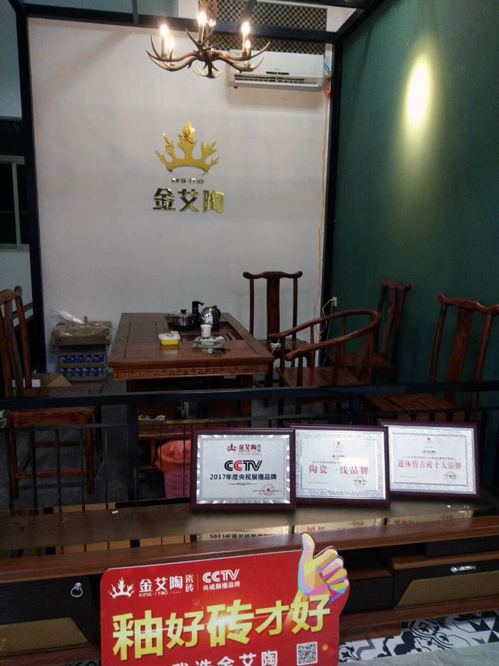 陶瓷一线国产精品男女午夜福利片午夜免费福利视频陶瓷砖澄海店十一开业，好礼、优惠送不停