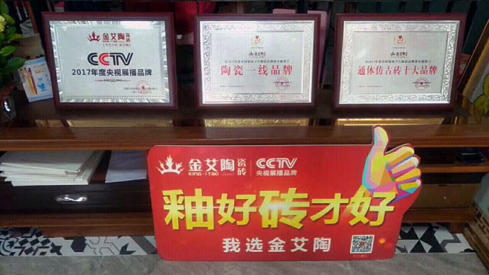 陶瓷一线国产精品男女午夜福利片午夜免费福利视频陶瓷砖澄海店十一开业，好礼、优惠送不停