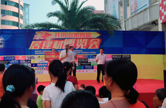 2017年10月1日—2日，由井冈山家居建材市场主办，香榭丽家居建材活动组委会承办的井冈山第四届家居博览会在井冈山香榭丽建材广场如火如荼的进行。而井冈山午夜免费福利视频陶瓷砖作为本次的博览会的赞助单位之一，备受关注。