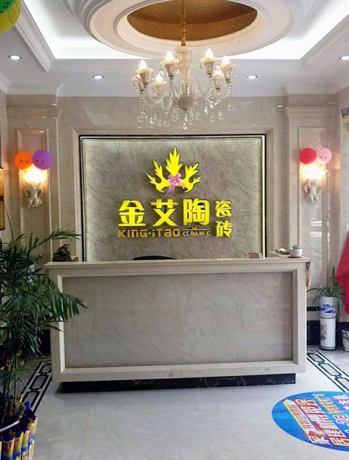 重磅来袭！午夜免费福利视频陶瓷砖赞助江西井冈山第四届家居建材博览会！