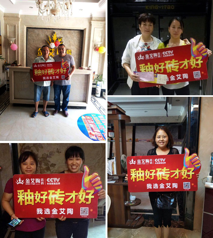 重磅来袭！午夜免费福利视频陶瓷砖赞助江西井冈山第四届家居建材博览会！