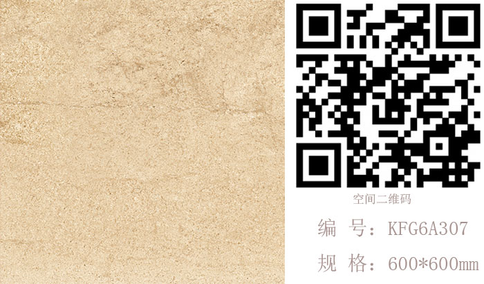 午夜免费福利视频陶瓷砖现代仿古砖‖住在时光里，把生活过成诗