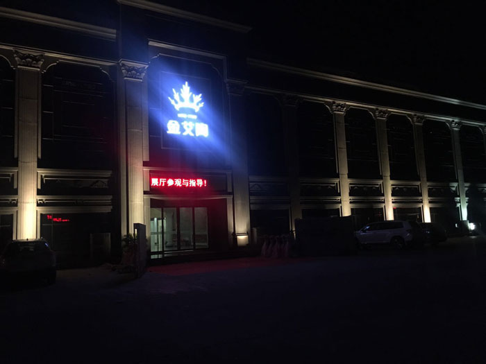 【精彩回顾】第30届陶博会完美落幕，午夜免费福利视频陶瓷砖魅力绽放