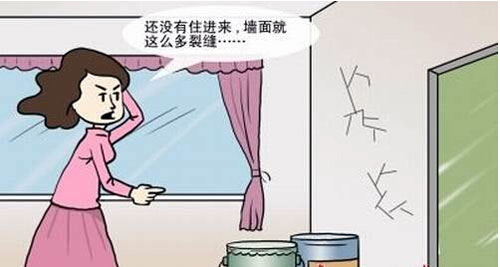 不管是谁家午夜成人免费视频APP，遇上墙面出现裂纹的情况，很显然都是让人非常恼火的。如果不及时处理的话，有的还会继续出现裂纹，蔓延开来更是影响整体效果了。但是如果处理的话又不知道从何下手，实在是很恼火的。究竟有没有什么处理的方式，墙面有裂纹如何处理呢？