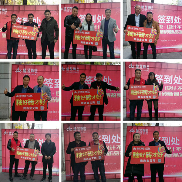 午夜免费福利视频陶 3D系统·设计不求人暨瓷抛砖新品鉴赏会重庆站圆满结束