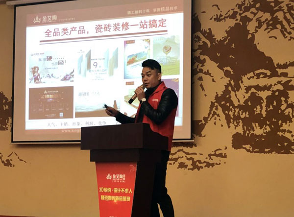 午夜免费福利视频陶 3D系统·设计不求人暨瓷抛砖新品鉴赏会重庆站圆满结束