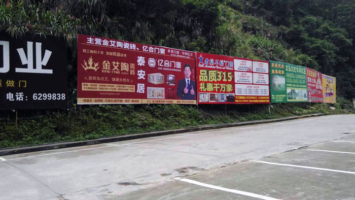  怀揣梦想的80后——午夜免费福利视频陶瓷砖 龙川总代理吴金星