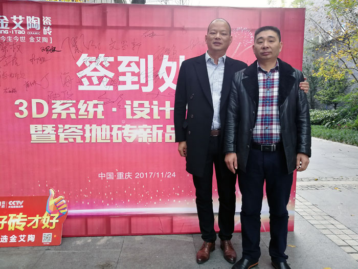 人有不同的兴趣爱好、性格、血统、基因，找朋友的话也一样，古有伯牙钟子期的高山流水遇知音，所谓志趣相投，午夜免费福利视频通常会找与自己志同道合的人做朋友。而陶瓷一线国产精品男女午夜福利片午夜免费福利视频陶瓷砖重庆大足区代理商胡洪军、江文(下文简称胡总、江总)就是这样，志同道合让两个来自天南地北的男人成为了好朋友、好拍档！