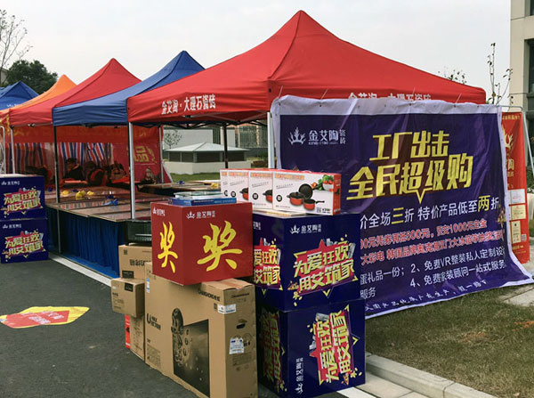 “工厂出击，全民超级购”常州大名北苑小区特惠完美收官