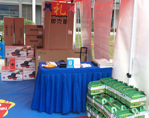 “工厂出击，全民超级购”常州大名北苑小区特惠完美收官