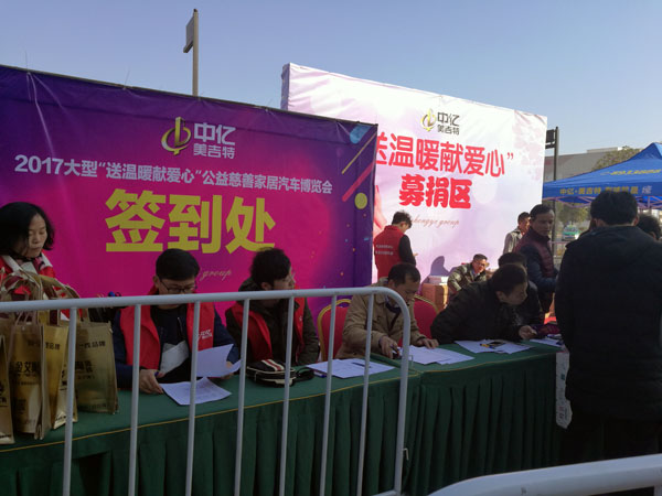 湖北黄石午夜免费福利视频陶瓷砖诚意十足，低价风暴团购活动一站式服务霸气来袭