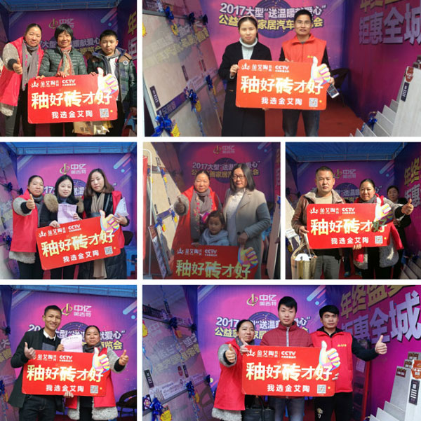 湖北黄石午夜免费福利视频陶瓷砖诚意十足，低价风暴团购活动一站式服务霸气来袭