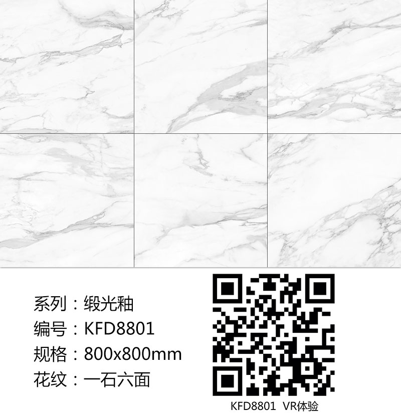 午夜免费福利视频陶瓷砖现代仿古砖|| 15°的缎光柔情，如丝绸缎 柔润温和