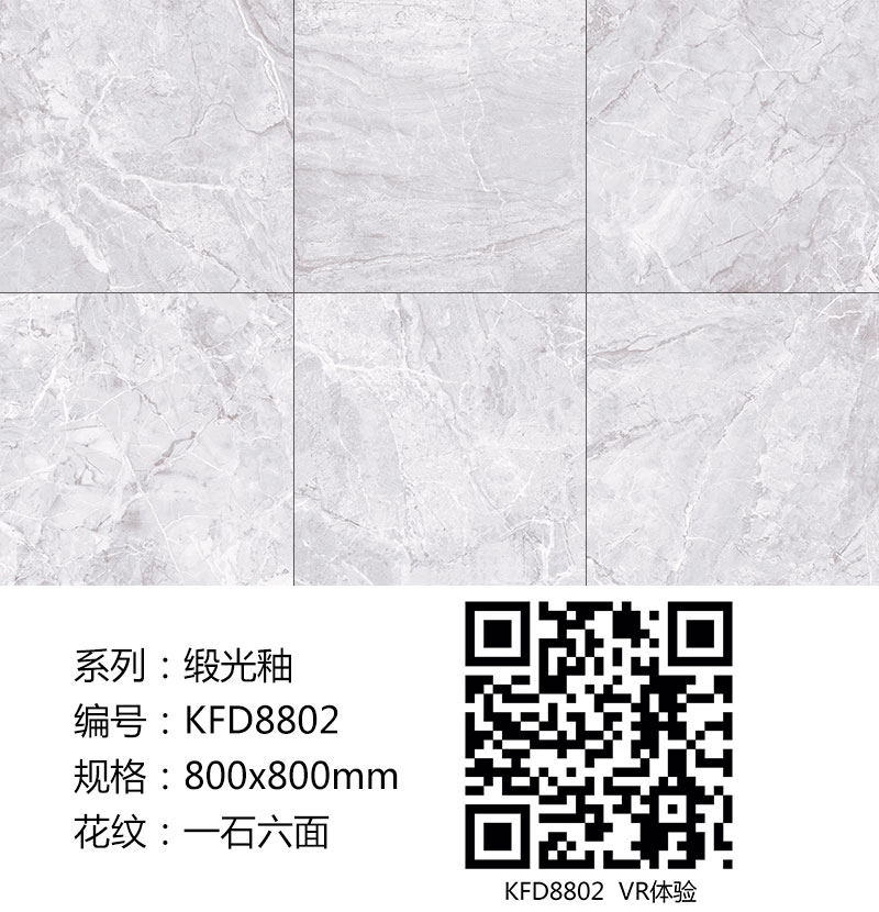 午夜免费福利视频陶瓷砖现代仿古砖|| 15°的缎光柔情，如丝绸缎 柔润温和