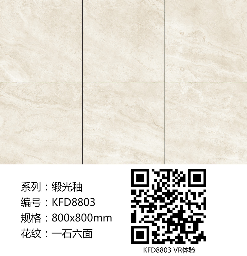 午夜免费福利视频陶瓷砖现代仿古砖|| 15°的缎光柔情，如丝绸缎 柔润温和