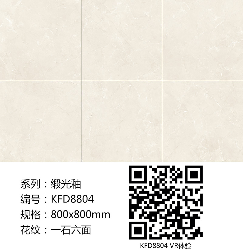 午夜免费福利视频陶瓷砖现代仿古砖|| 15°的缎光柔情，如丝绸缎 柔润温和