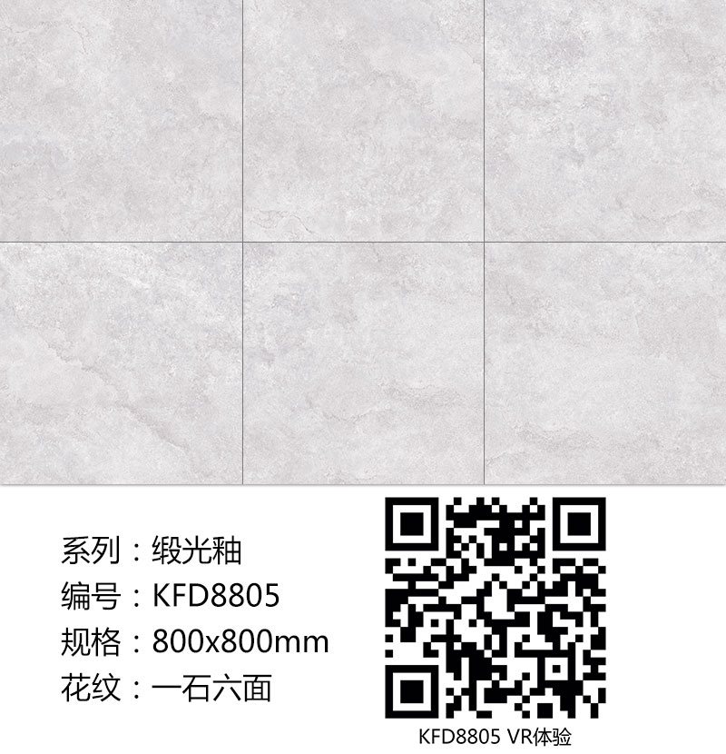午夜免费福利视频陶瓷砖现代仿古砖|| 15°的缎光柔情，如丝绸缎 柔润温和