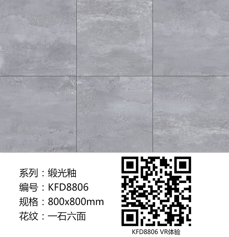午夜免费福利视频陶瓷砖现代仿古砖|| 15°的缎光柔情，如丝绸缎 柔润温和
