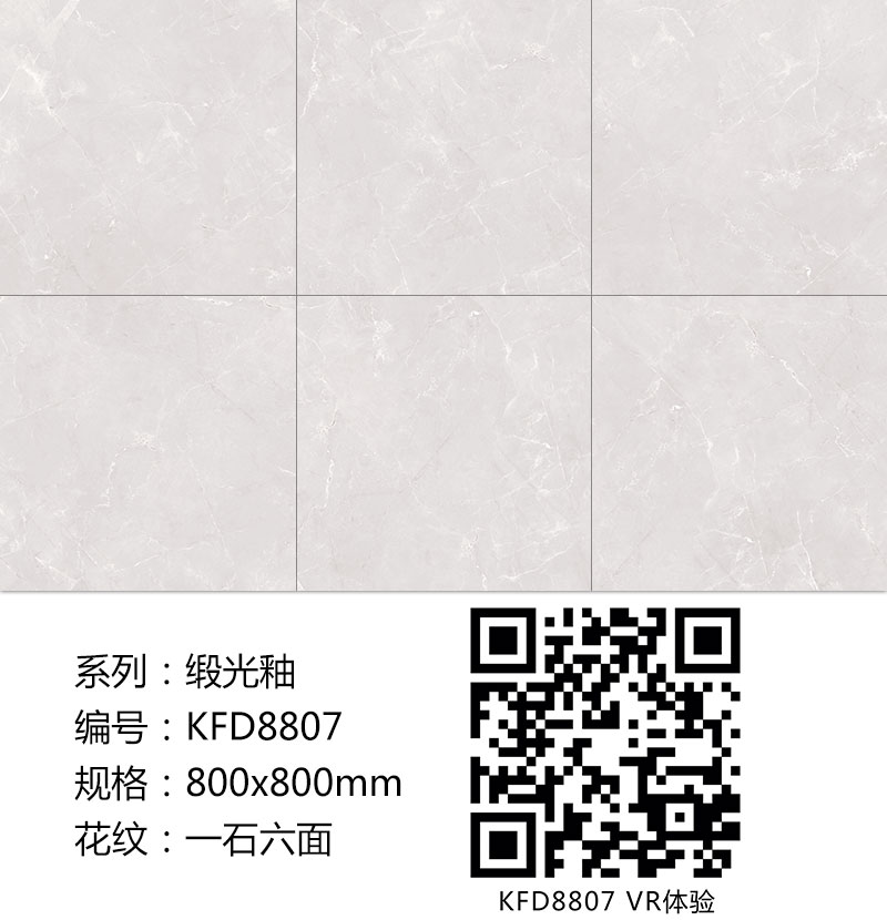 午夜免费福利视频陶瓷砖现代仿古砖|| 15°的缎光柔情，如丝绸缎 柔润温和