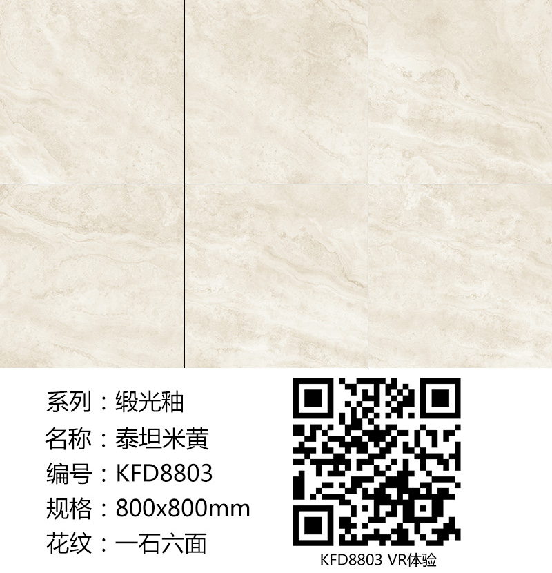 午夜免费福利视频陶缎光釉||绸缎般的触感,与你品味自然慢生活
