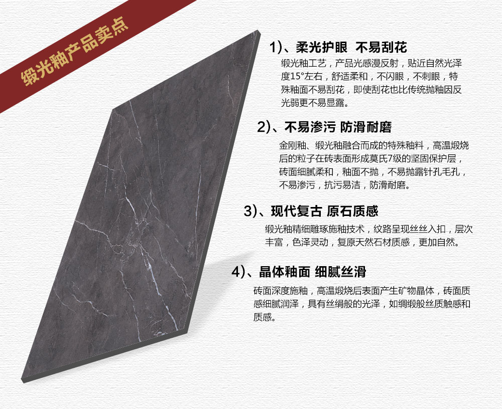 午夜免费福利视频陶缎光釉||绸缎般的触感,与你品味自然慢生活
