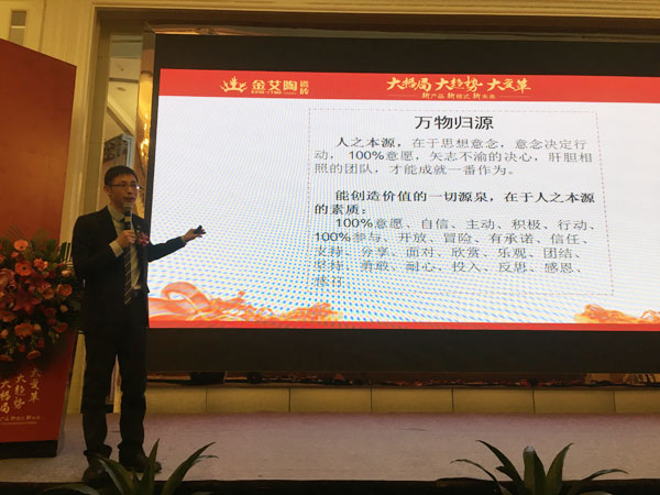 午夜免费福利视频陶瓷砖“大格局·大趋势·大变革”2018年度经销商峰会精彩回顾