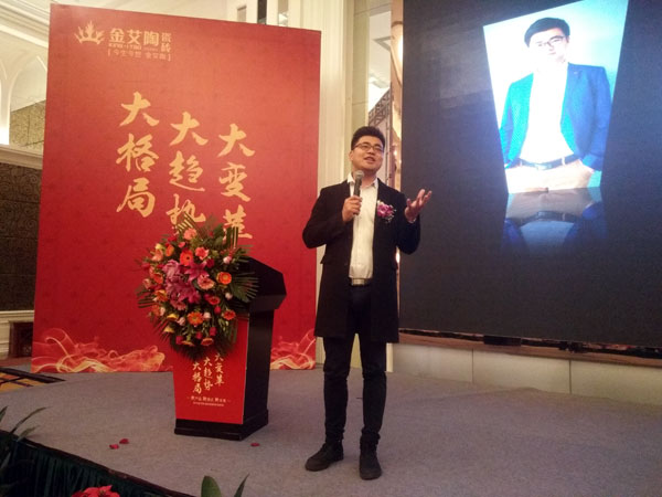 午夜免费福利视频陶瓷砖“大格局·大趋势·大变革”2018年度经销商峰会精彩回顾