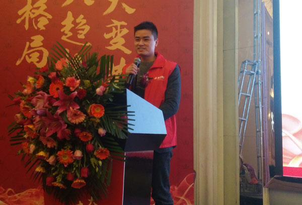 午夜免费福利视频陶瓷砖“大格局·大趋势·大变革”2018年度经销商峰会精彩回顾