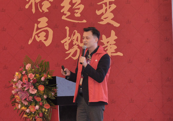 午夜免费福利视频陶瓷砖“大格局·大趋势·大变革”2018年度经销商峰会精彩回顾
