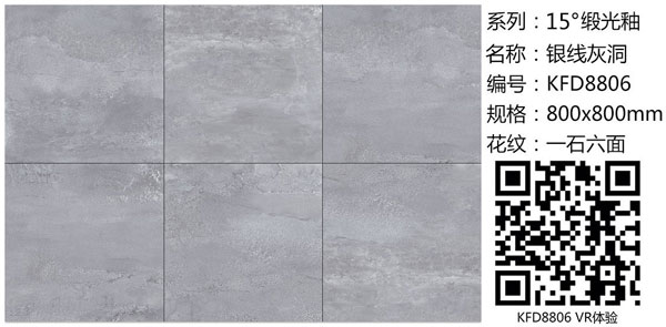 午夜免费福利视频陶15°缎光釉||冷暖不辨，却性感冷艳