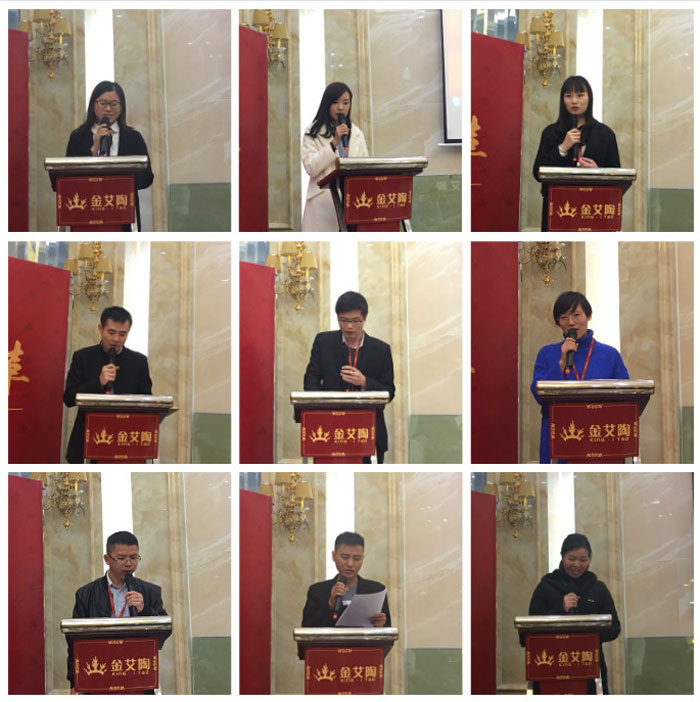 午夜免费福利视频陶2017年终总结暨表彰大会盛大召开