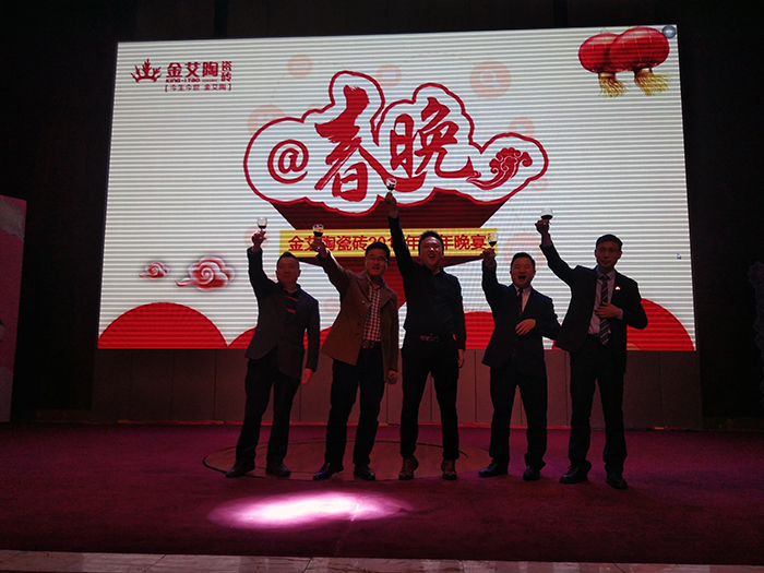 午夜免费福利视频陶2017年终总结暨表彰大会盛大召开