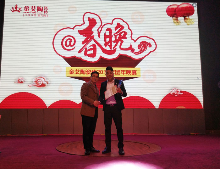 午夜免费福利视频陶2017年终总结暨表彰大会盛大召开
